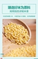 Millet Rice Crusts (Five Fragrances) 90g