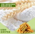 Glutinous Rice Small Twist (Original) 160g