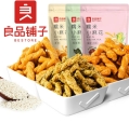 Glutinous Rice Small Twist (Original) 160g