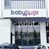 Babybugs Eco Ardance - Eg Box Up Led Backlit  Eg Box Up Led Backlit  Signboard