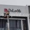 Dolovmi Eco Ardance - Eg Box Up Lettering EG Box Up 3D Lettering Signboard