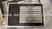 Aluminium 0.4mm Plate with Hot Stamping Aluminium Plate UV Printing Aluminium/ Stainless Steel/ Traffolyte Plate