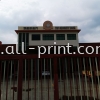 Top Security Aman Perdana - Eg Box Up Led Conceal  EG Box Up Led Conceal Lettering Signboard