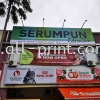 Serumpon Tuition -Bukit Jelutong - Billboard Signage Billboard Signage Signboard