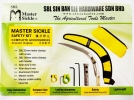 SBL Master Sickle Safety Kit / ʦ SBL Master Sickle Safety Kit / ʦ