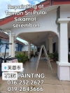 Tmn Sri Pulai#sikamat#seremban(Repating Works). Tmn Sri Pulai#sikamat#seremban. Painting Service 