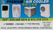 Portable Premium Air-Cooler 8000m/h HG Premium Air Cooler