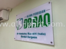 Dr Rao Taman Sri Andalas - Acrylic Signage Acrylic Signage Signboard