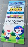 Kindergarten Bunting Bunting Bunting & Banner
