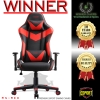 Winner R5-Red Ergonomic Gaming Chair