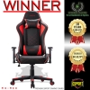 Winner R3-Red Ergonomic Gaming Chair