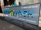 WasH & Drop - Alam Impian - Aluminium Led Frontlit  Aluminium 3D Box Up Led Front Lit Signboard