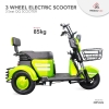 3 Wheel Electric Scooter OKU 3 Seat QQ SCOOTER Scooter Electric Scooter Bike - Fresco Bike