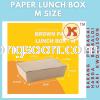 M SIZE PAPER LUNCH BOX / KRAFT BOX / KOTAK NASI / ֽ Paper Packaging Packaging / װƷ / Barang packing