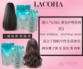 LACOHA PROFESSIONAL DAMAGE S.M VOLUME MAGIC STRAIGHT  (PERM / REBONDING HAIR ) 500ML LACOHA