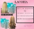 LACOHA PROFESSIONAL DAMAGE S.M VOLUME MAGIC STRAIGHT  (PERM / REBONDING HAIR ) 500ML LACOHA