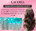 LACOHA PROFESSIONAL DAMAGE S.M VOLUME MAGIC STRAIGHT  (PERM / REBONDING HAIR ) 500ML LACOHA