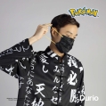Durio 546A Pokmon 4 Ply Surgical Face Mask - Dark Forces 