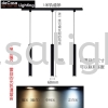 Track Pendant Drop Light - L400mm / L600mm - Black/White/Gold/Coffee Designer Pendant Light PENDANT LIGHT