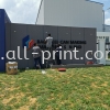 Baosteel - Puncak Alam - 3D Box Up Led Backlit  Eg Box Up Led Backlit  Signboard