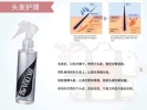 WUAO MAGICAL SCALP LOTION THE VOLUME 200ML (FOR VOLME HAIR / CONTROL ANTI-HAIR LOSS) HAIR TONIC & ADD VOLUME HAIR MIST