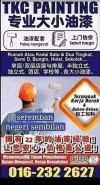 Painting project at N.S painting project at N.S Painting Service 油漆服务