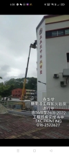 ɭRefurbished paint project at#ɭлãṤ(ڽ29-8-2022Ṥ)#Dewan Perhimpunan China Negeri SembilanPainting works commenced on 16/8-2022And today, 29/8/2022the painting project was completed ahead of schedule. ɭRefurbished paint project at
#ɭлãṤ(ڽ29-8-2022Ṥ)#Dewan Perhimpunan China Negeri SembilanPainting works commenced on 16/8-2022And today, 29/8/2022the painting project was completed ahead of TKC PAINTING /SITE PAINTING PROJECTS