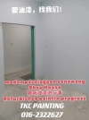 Epoxy Painting project at pelan perniagaan senawang Epoxy Painting project at pelan perniagaan senawang Painting Service 油漆服务