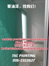 Epoxy Painting project at pelan perniagaan senawang Epoxy Painting project at pelan perniagaan senawang Painting Service 油漆服务