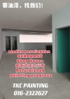Epoxy Painting project at pelan perniagaan senawang Epoxy Painting project at pelan perniagaan senawang Painting Service 油漆服务