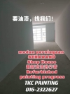 Epoxy Painting project at pelan perniagaan senawang Epoxy Painting project at pelan perniagaan senawang Painting Service 油漆服务