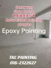 Epoxy Painting project at pelan perniagaan senawang Epoxy Painting project at pelan perniagaan senawang Painting Service 油漆服务