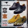 KANGAROO Full Leather Men Low-Cut Legend - LM-8279- KHAKI Colour Kangaroo Full Leather Men Boots & Shoes Men Classic Leather Boots & Shoes