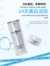 White Perfect Essence & Instant White Repair Cream Whitening Series La Roses Facial Treatment