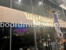 3D STAINLESS STEEL SIGNAGE MIRROR GOLD SIGNAGE 3D STAINLESS STEEL SIGNBOARD