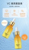 VC triple C serum BOX CLEANSER / ESSENCE/ TONER KOREA PRODUCT