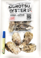 Hyogo Murotsu Japan Sashimi Oyster (full Shell)