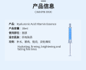 Hyaluronic Acid Vitamin Essence  Serum/Essence OEM PRODUCT