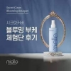 MIELLE PROFESSIONAL SECRET COVER BLOOMING BOUQUET 250ML BLOOMING BOUQUET SECRET COVER MIELLE