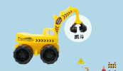 3266 CHING CHING KID'S RIDE-ON EXCAVATOR Ching Ching Taiwan Playground Indoor 