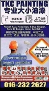 Repainting at Ara Sendayan Repainting at Ara Sendayan Painting Service 油漆服务