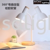 Adjustable Table Lamp / Desk Lamp / Study Table Light  Study Table Lamp TABLE LAMP