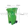 KBM 120L Mobile Garbage Bin With Pedal (MGB 120L) Mobile Garbage Bin (Pedal)