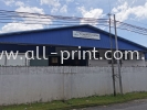 Starcage pet Kampung Sungai Buloh- Gi Board Signage GI Board Metal Signage Signboard