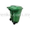 KBM 70L Mobile Garbage Bin With Pedal Mobile Garbage Bin (Pedal)