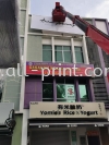 Anna Jasmine Sri Petaling - 3D Eg Box Up Lettering EG Box Up 3D Lettering Signboard