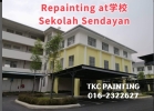 #Repainting Project at SEKOLAH' Bandar Seri SendayanѧУ #Repainting Project at SEKOLAH' Bandar Seri SendayanѧУ TKC PAINTING /SITE PAINTING PROJECTS