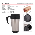 M 1364-II Stainless Steel Mug (Plastic Inner)