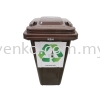 KBM 120L Brown Recycle Mobile Garbage Bin (Glass) Recycle Mobile Garbage Bin