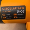 Humhon BK-CS7001 Circular Saw ID34364 Humhon Power Tools (Branded)